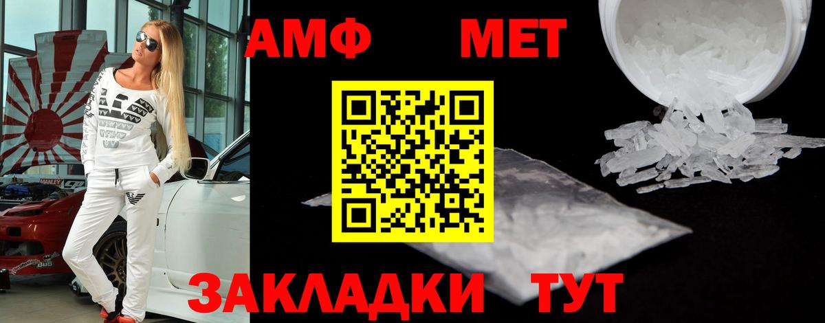 Амфетамин 97% Мценск