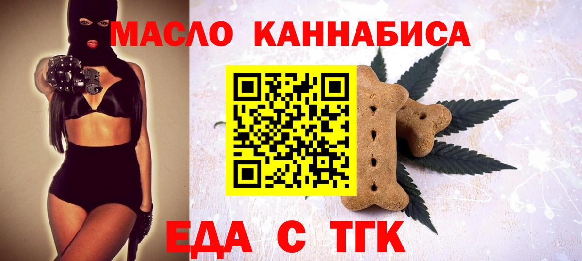 Мценск  Canna-Cookies марихуана  Вход с VPN 