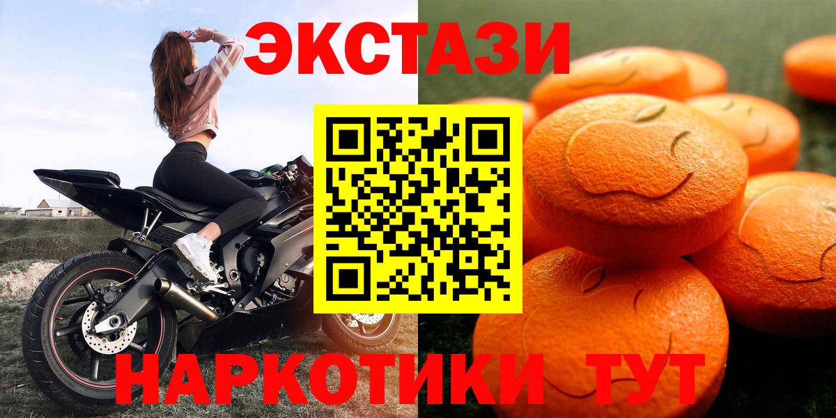 ЭКСТАЗИ Punisher Мценск