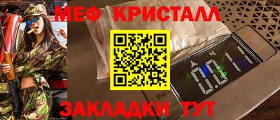 бутик Гусь-Хрустальный