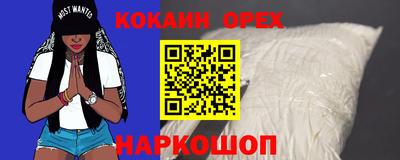 бутик Гусь-Хрустальный