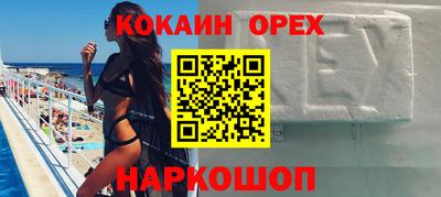 марки nbome Гусиноозёрск