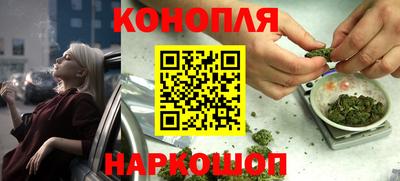 марки nbome Гусиноозёрск