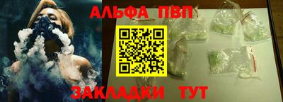 марки nbome Гусиноозёрск