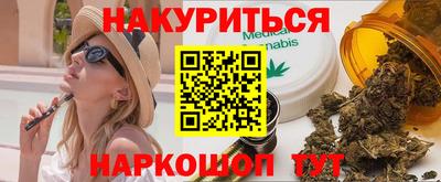 тгк Гусев