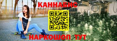 бутик Гусь-Хрустальный