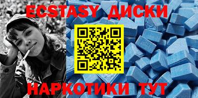 марки nbome Гусиноозёрск