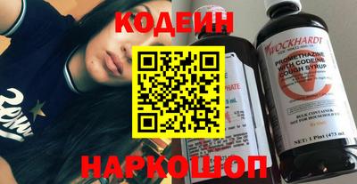 бутик Гусь-Хрустальный