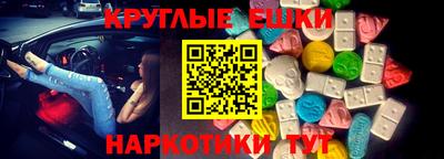 тгк Гусев
