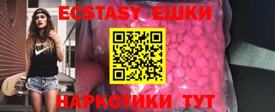 бутик Гусь-Хрустальный