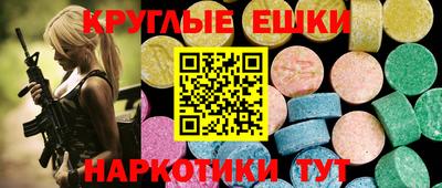 бутик Гусь-Хрустальный