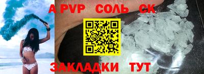 марки nbome Гусиноозёрск