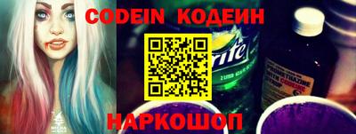 тгк Гусев