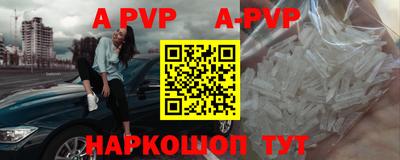 бутик Гусь-Хрустальный