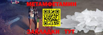 бутик Гусь-Хрустальный