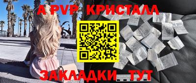 бутик Гусь-Хрустальный