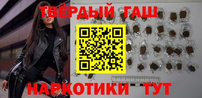 марки nbome Гусиноозёрск