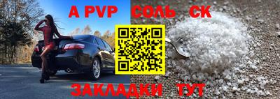 марки nbome Гусиноозёрск