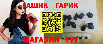 тгк Гусев