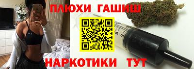 марки nbome Гусиноозёрск