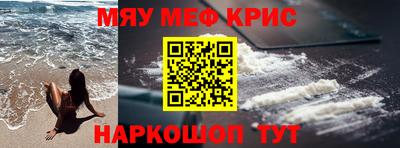 бутик Гусь-Хрустальный