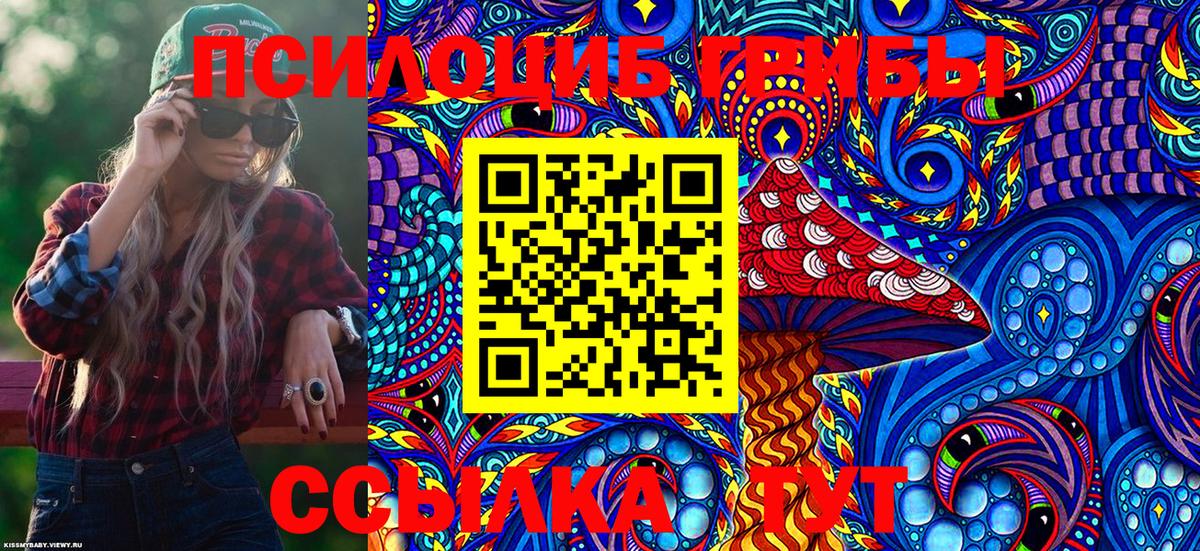 Гашиш  Меф  Каннабис  Мценск  Марихуана  COCAIN  Вход с VPN  ГАШ  Мефедрон  