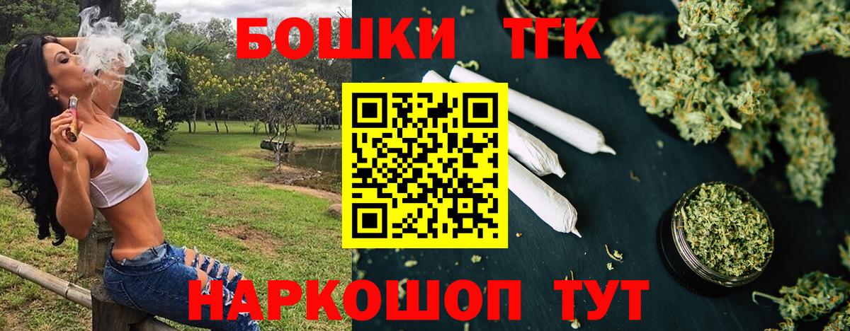 Бошки марихуана MAZAR Мценск